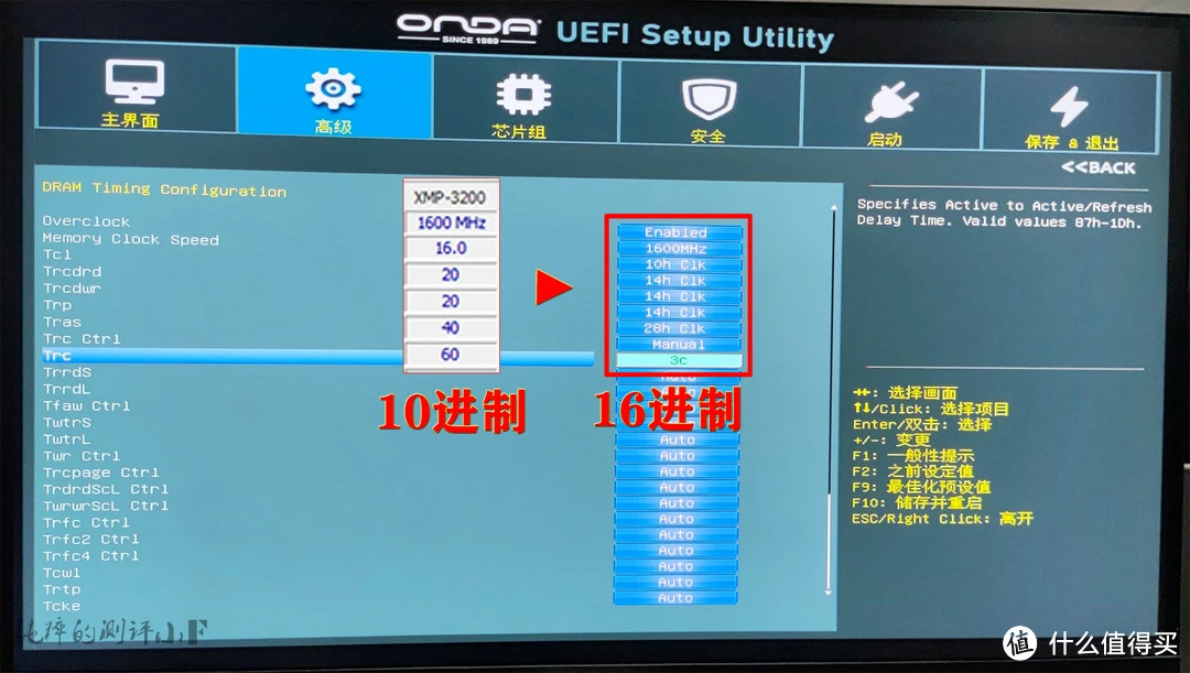 DDR3 时序自适配技术：实现内存条与主板的精妙协作，确保机器流畅运行  第3张