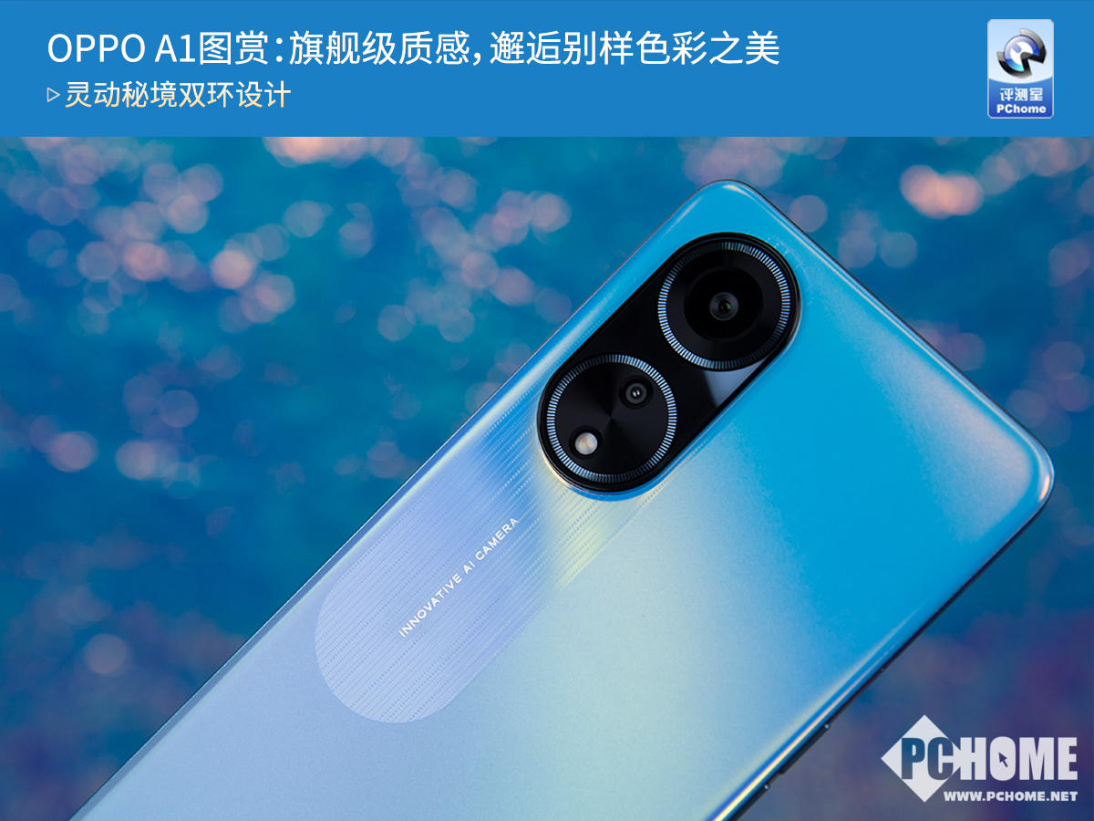 OPPO 手机体验：初次邂逅的缘分与激活之旅的惊喜  第8张