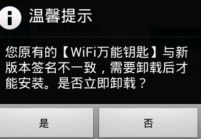 安卓签名：应用安全的关键防线与严谨流程  第9张