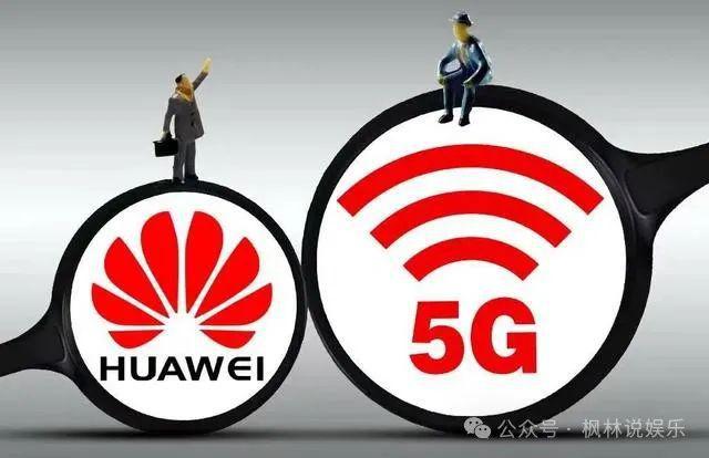 5G 智能手机市场竞争激烈，苹果、三星、华为等品牌角力高端市场  第4张