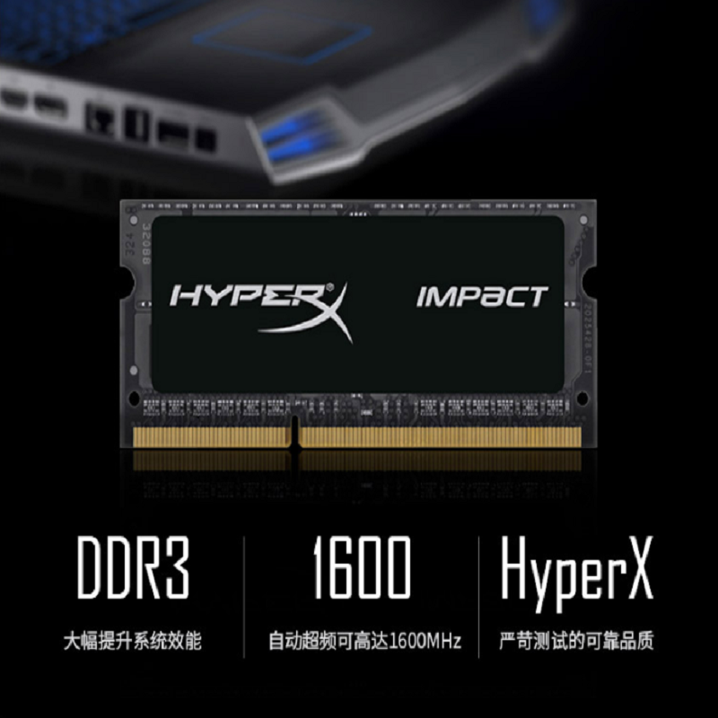 金士顿野兽 DDR3 颗粒：电脑稳定高效的核心所在  第7张