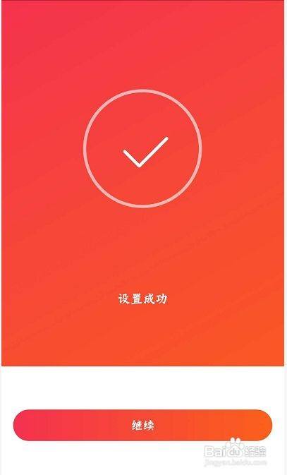 小米音箱 Pro：初次连接小插曲不断，如何实现无缝对接？  第3张