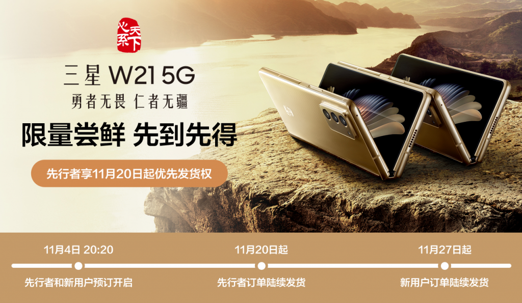 5G 手机品牌崛起，创新与实惠能否颠覆传统手机市场？  第2张