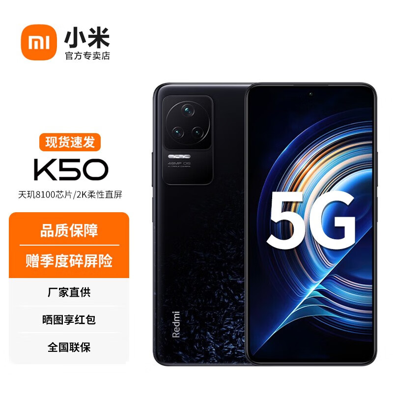 5G 智能手机与柔性化生产技术：未来手机发展的新方向  第7张