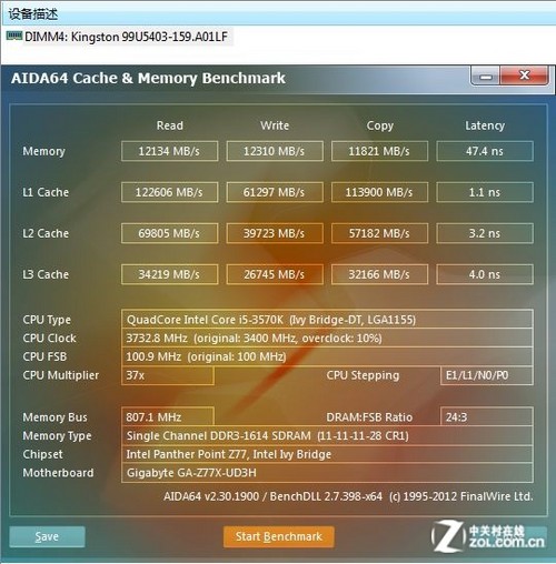 金士顿 DDR3 内存条：卓越性能与稳定表现的传奇之选  第8张