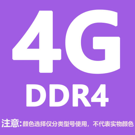 DDR42133 内存条：价格波动背后的市场与玩家热情  第3张