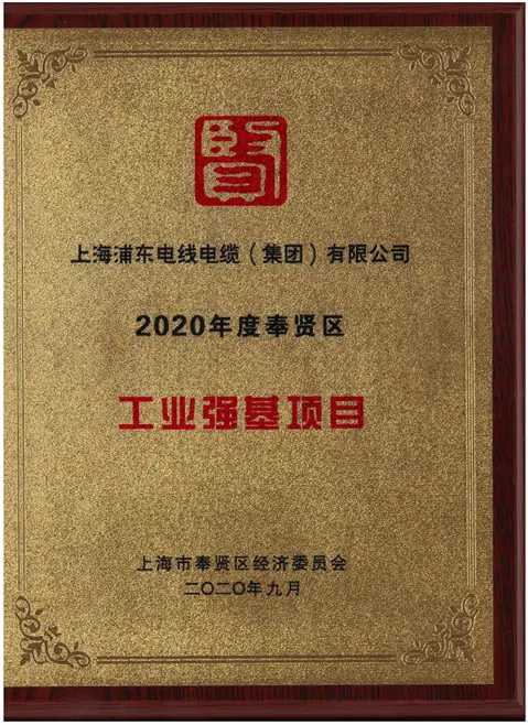 品佳人 5G 手机：引领万物互联新时代的科技先锋  第8张