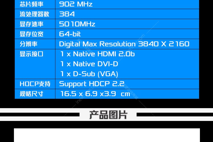 GT730 显卡：入门级产品的性能与适用场景解析  第3张