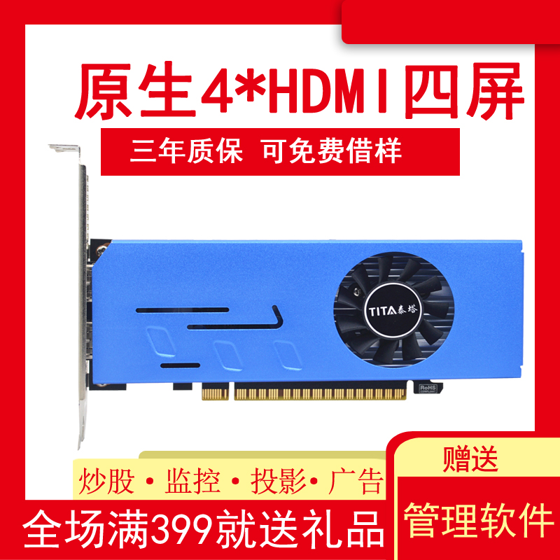 GT730 显卡：入门级产品的性能与适用场景解析  第6张