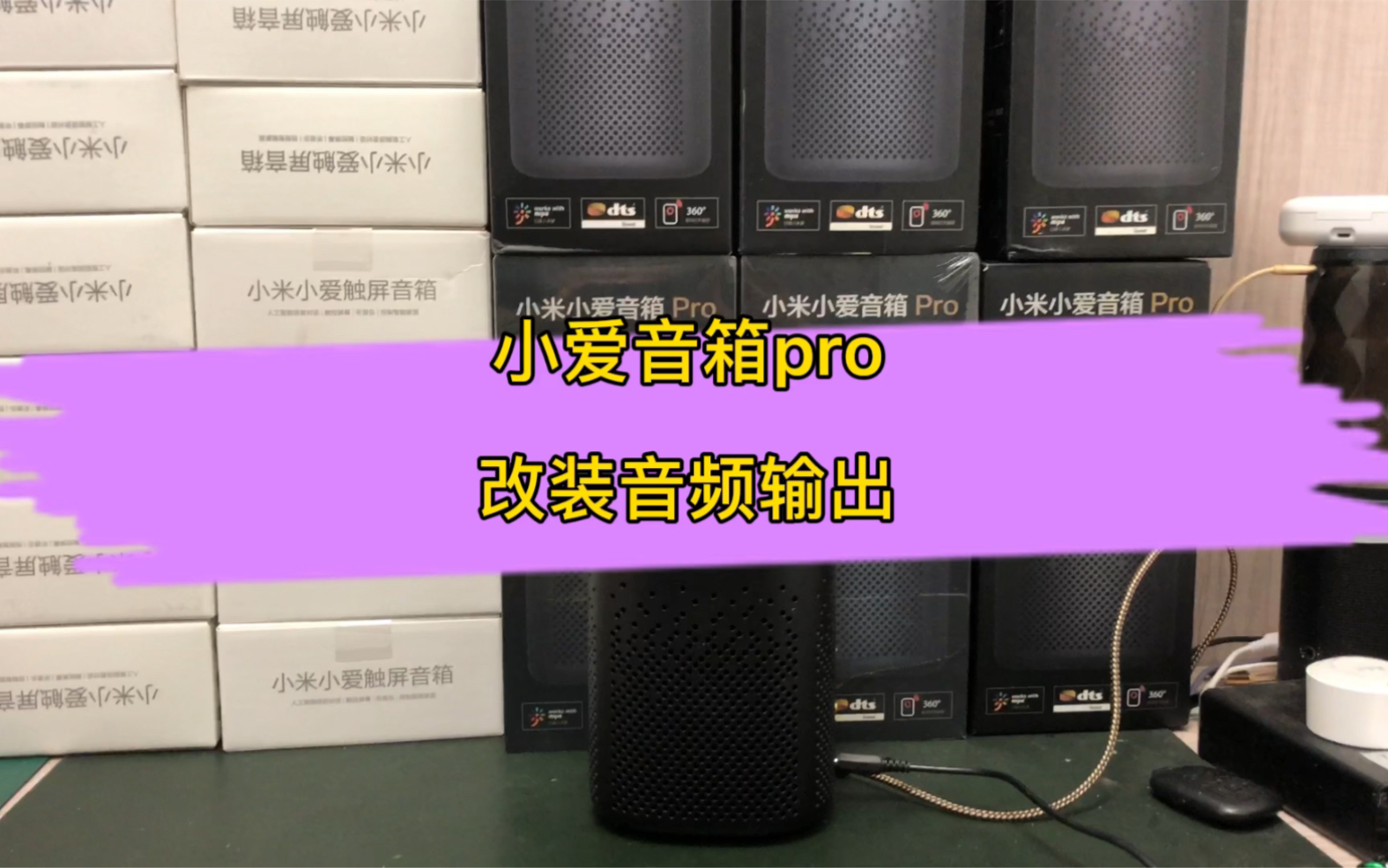 小爱音箱：智能生活的便捷入口，连接功能与趣味性解析  第3张