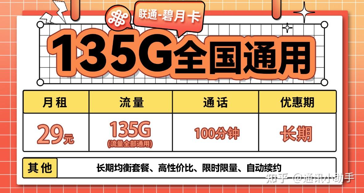 5G 技术在南宁的崛起：揭示 手机直播的无尽可能性  第7张