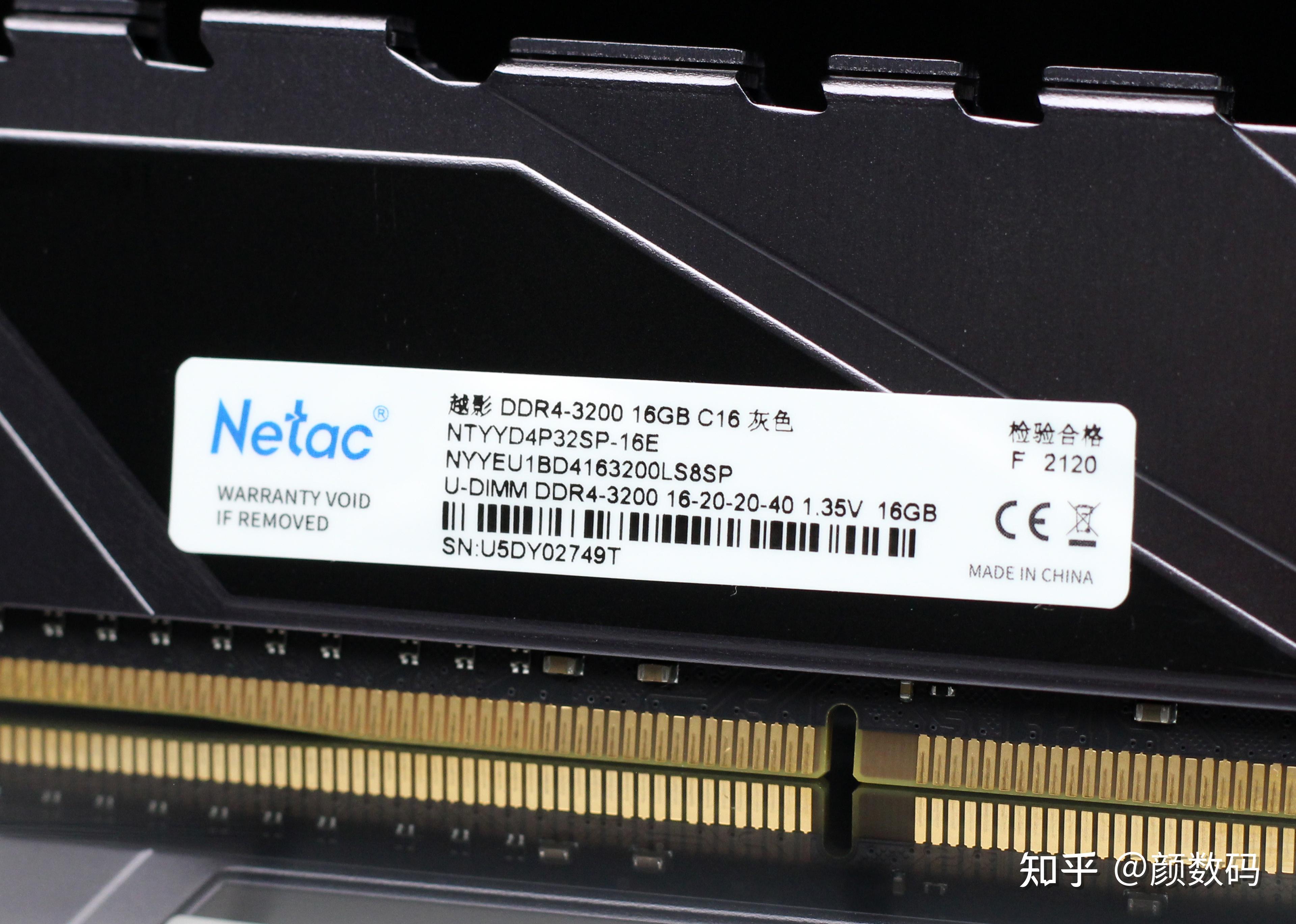 DDR4 内存电压：性能与稳定性的关键，你了解多少？  第4张