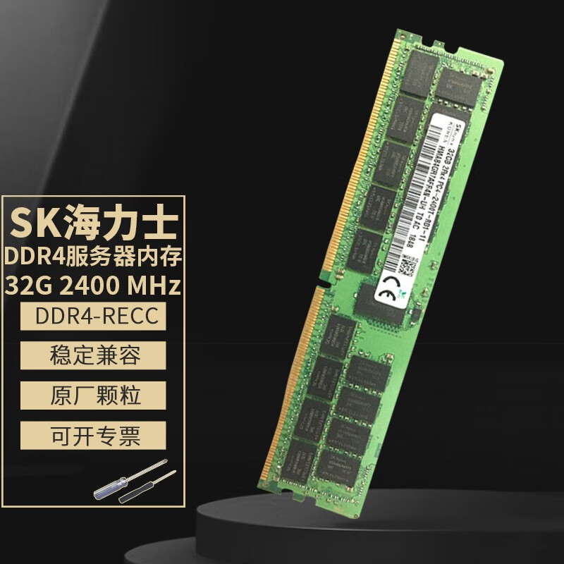 DDR4 内存电压：性能与稳定性的关键，你了解多少？  第10张