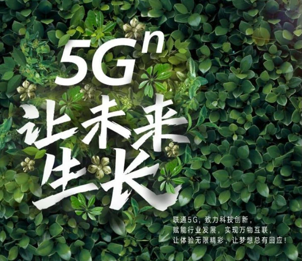 5G 速度究竟有多快？下载文件如倒咖啡般迅速，你体验过吗？  第2张