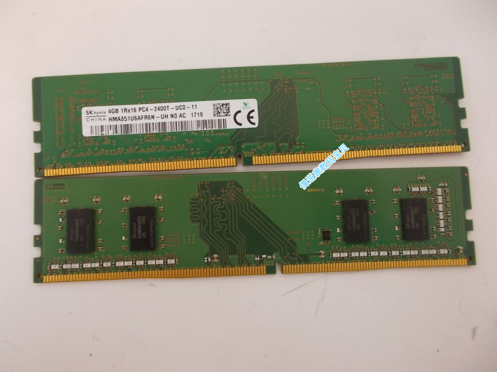 DDR4 内存颗粒：电脑速度的关键，如何挑选优质的内存颗粒？  第5张