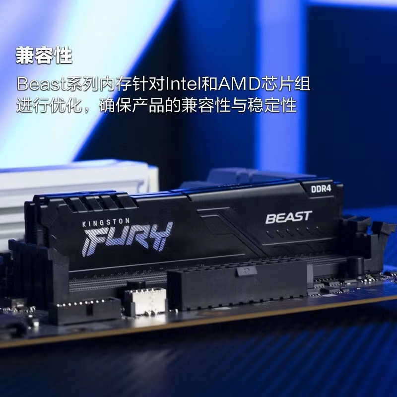 金士顿 DDR4 内存条真伪辨别指南：让你安心购物  第5张