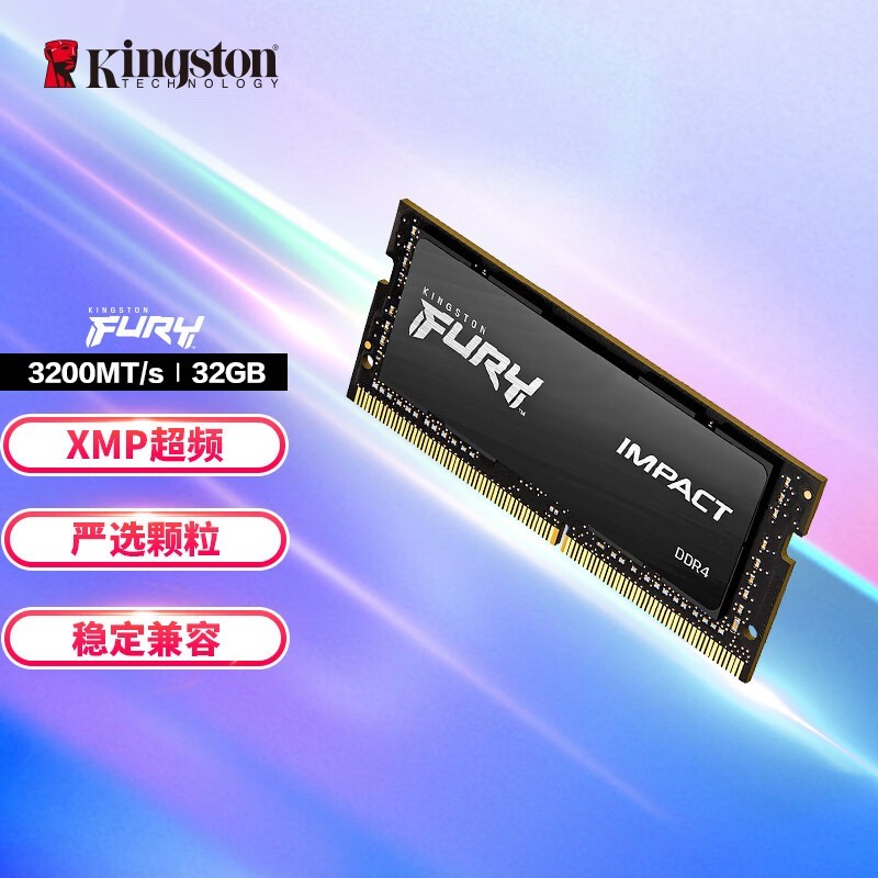 金士顿 DDR4 内存条真伪辨别指南：让你安心购物  第6张