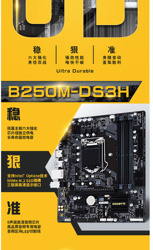 i57500：曾经的英特尔主力产品，如今是否支持 DDR3 内存？