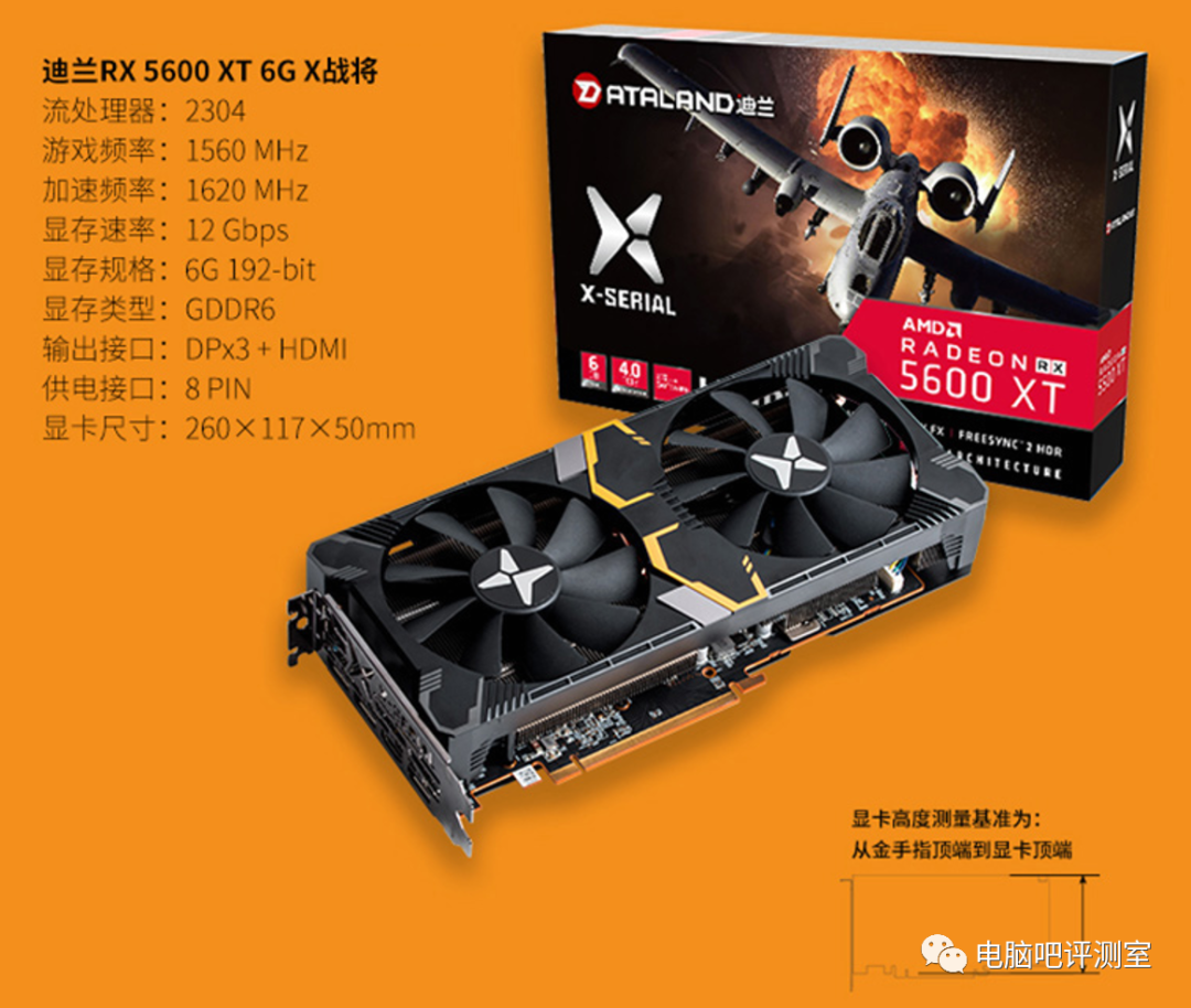 i57500：曾经的英特尔主力产品，如今是否支持 DDR3 内存？  第2张