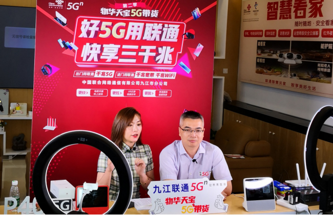 湖南联通 5G 技术：从长沙到岳阳，无处不在的快感，满足你的所有幻想  第3张