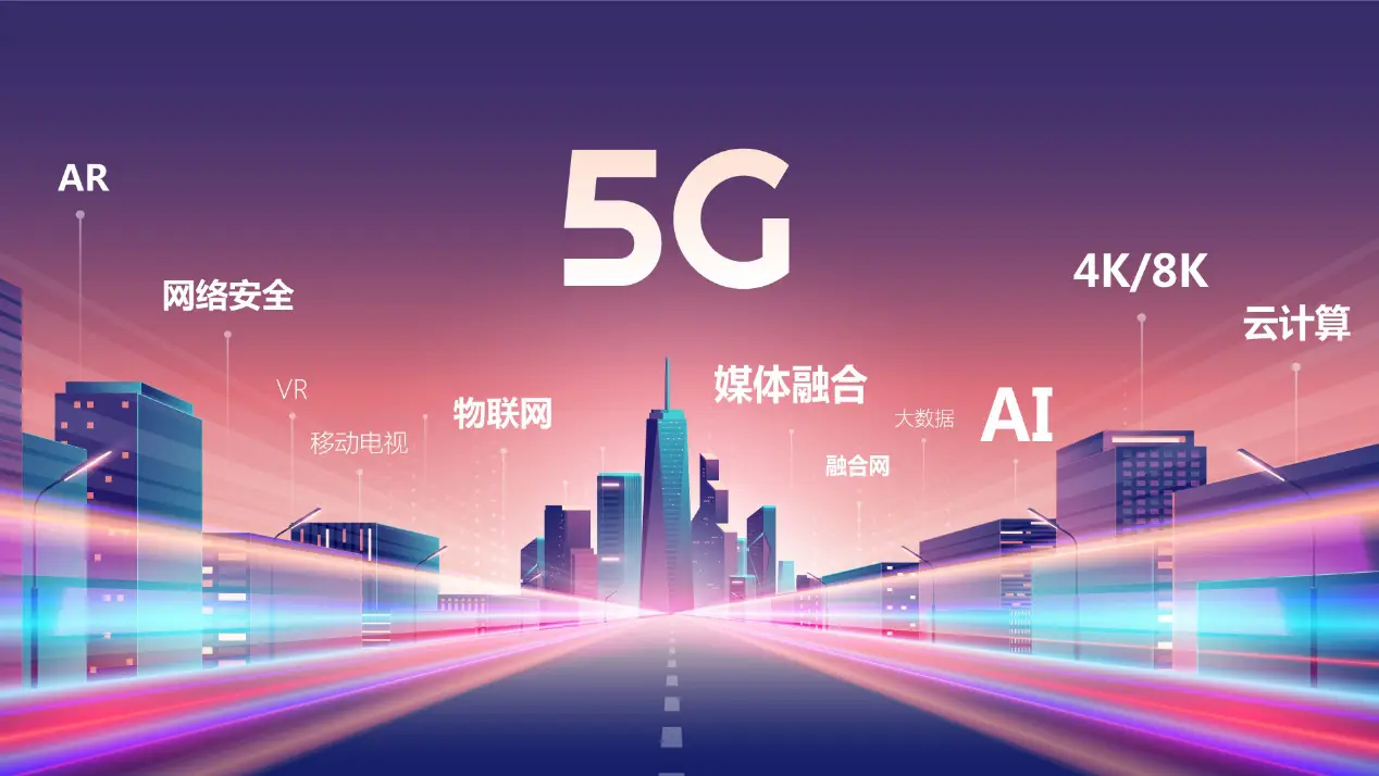 中国联通 5G 智能终端设备：开启未来数字化世界的关键钥匙  第4张