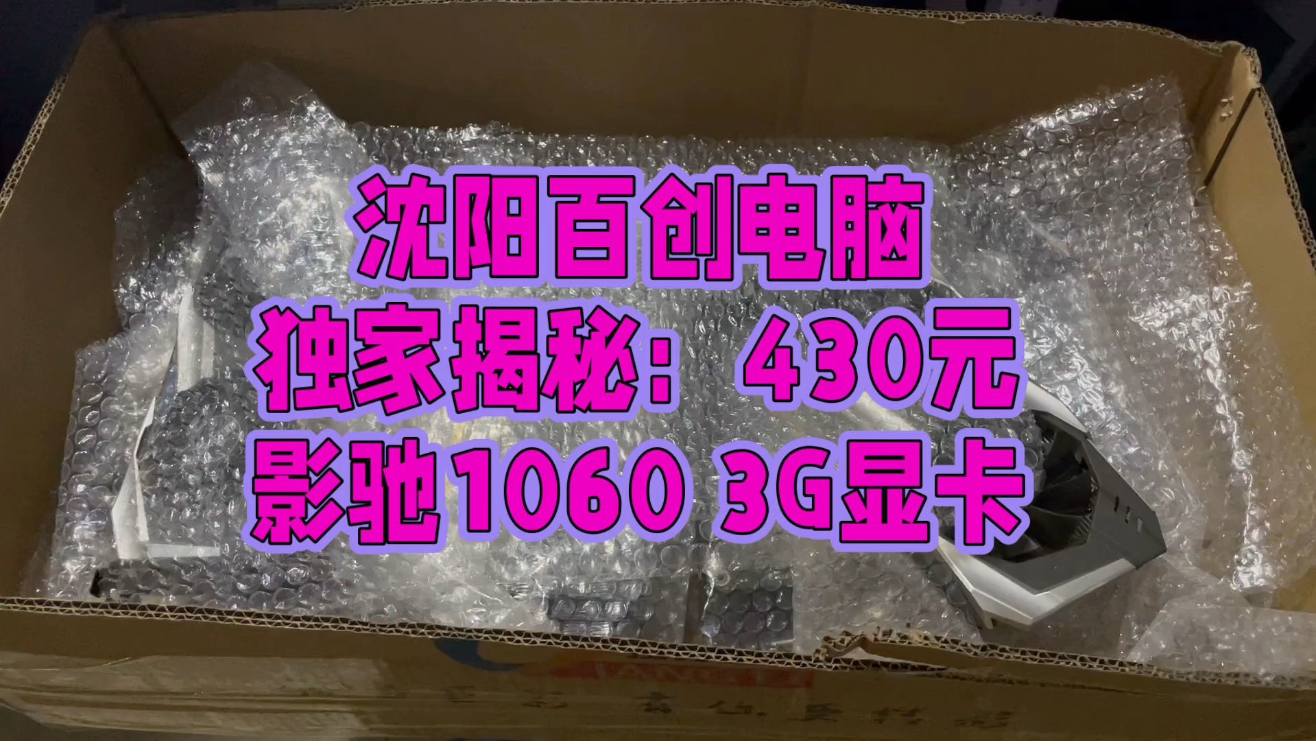 9400GT 显卡温度过高怎么办？解决方法大揭秘  第4张