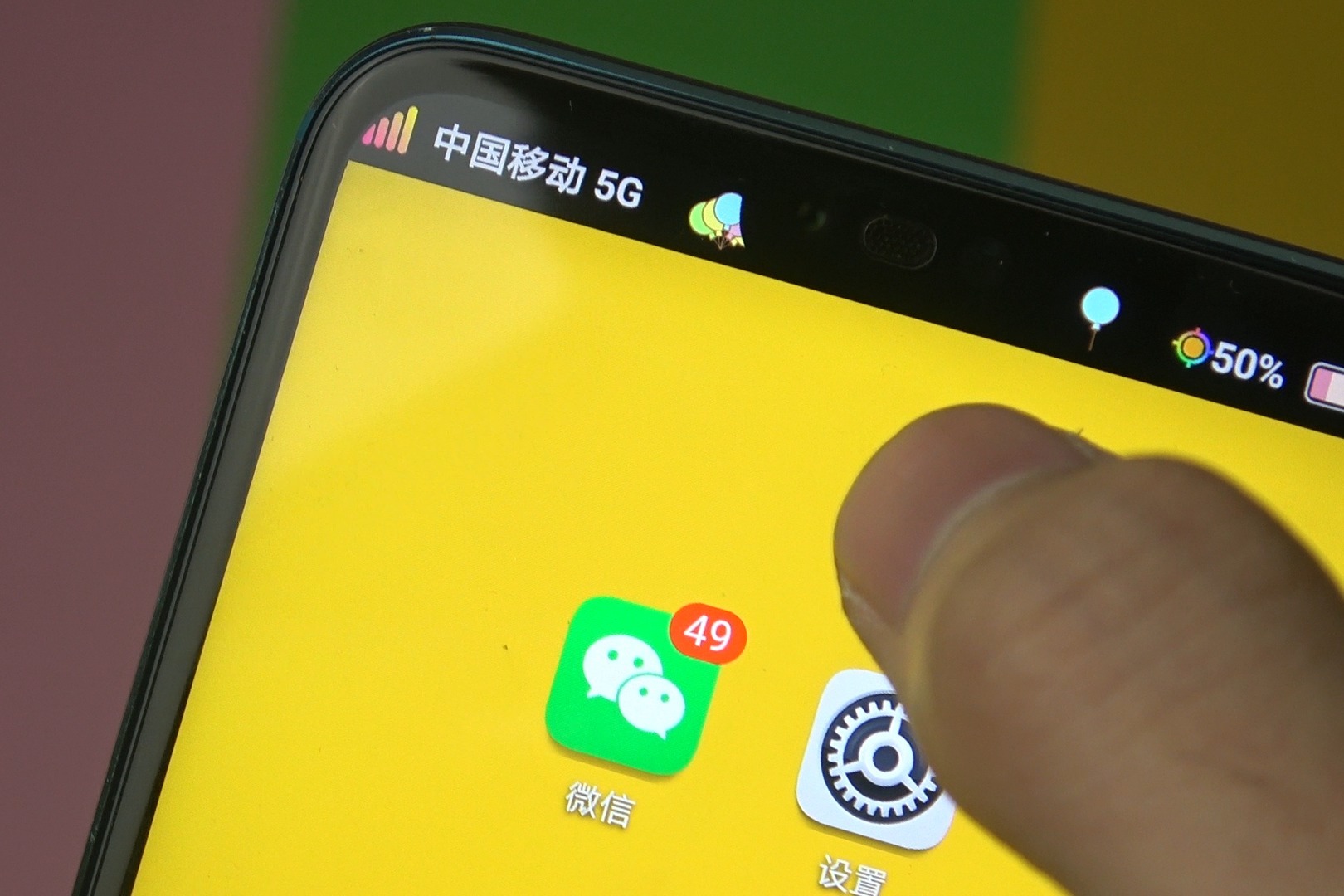 单卡手机如何设定 5G 网络？深度解析，让你成为 高手  第2张