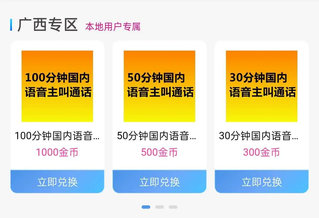 单卡手机如何设定 5G 网络？深度解析，让你成为 高手  第4张