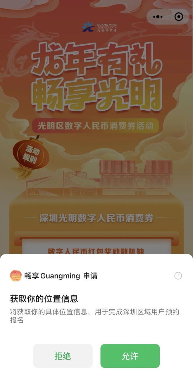 广东地区 5G 手机为何如此受欢迎？背后原因大揭秘  第5张