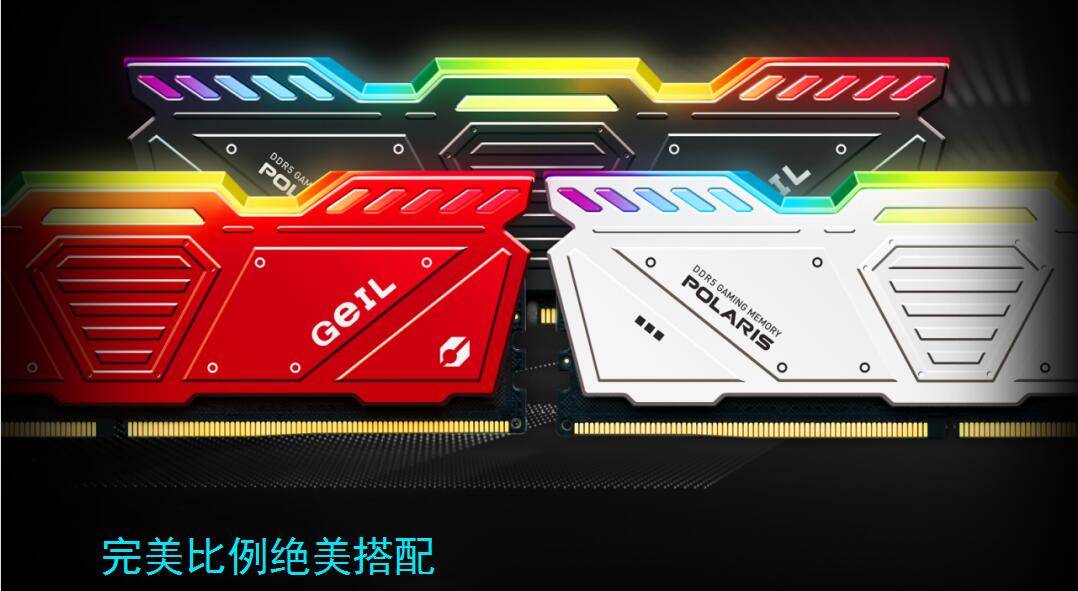 深度解读 DDR5 内存条容量问题，带你了解其优势所在  第2张