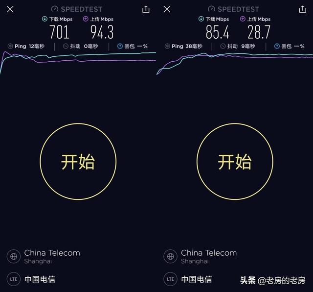 5G 技术在苹果手机中的设置与应用：改变生活的关键  第2张