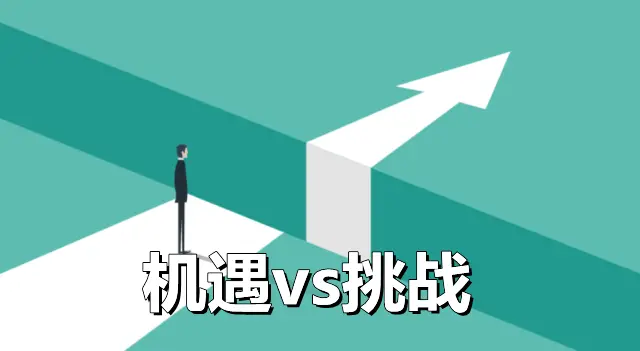 安卓 6.0 系统安装系统应用：挑战与机遇并存  第8张