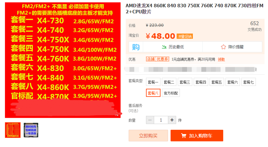 amda6支持ddr吗 AMDA6 与 DDR 内存的兼容性探讨及技术奥秘解析  第2张