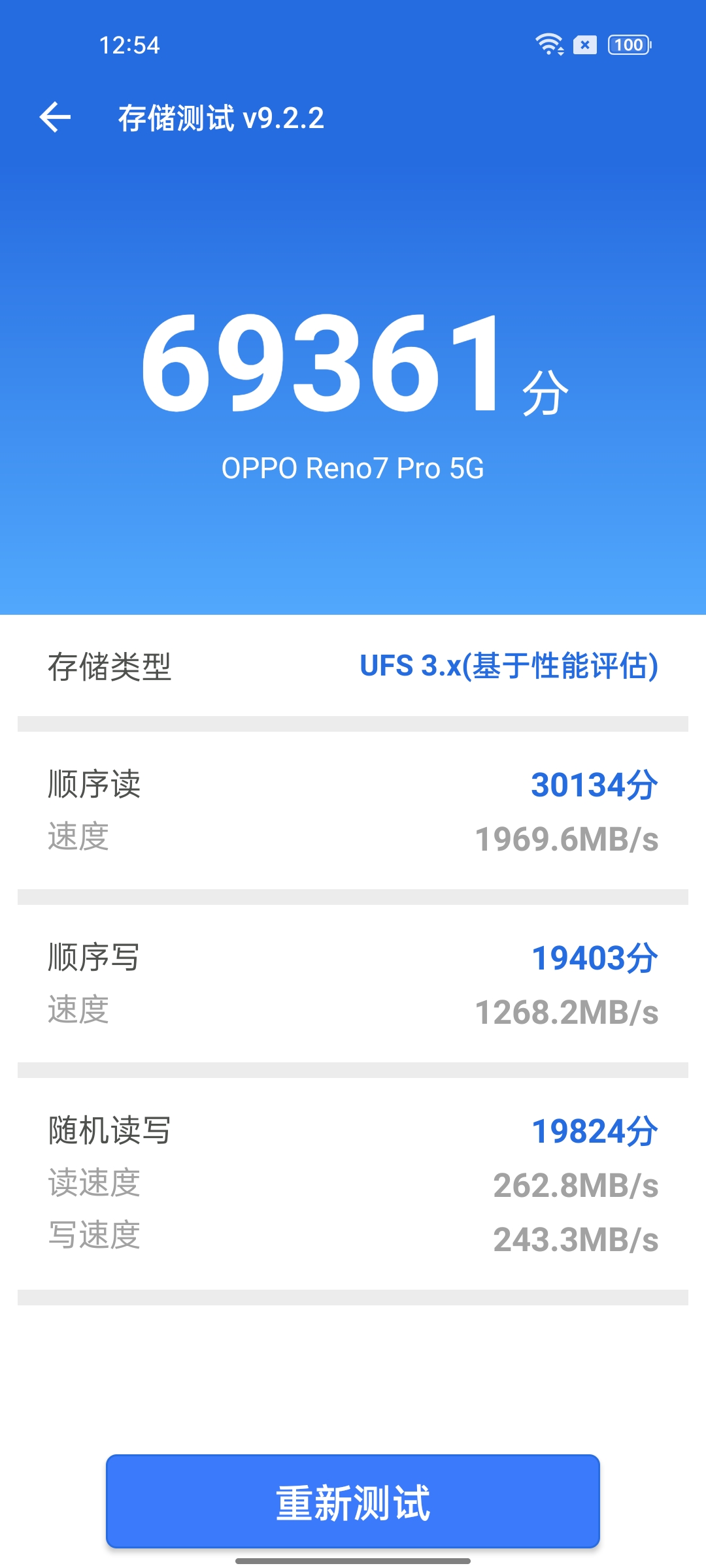 OPPO 手机用久了怎么办？备份升级系统，让你的手机焕然一新  第2张