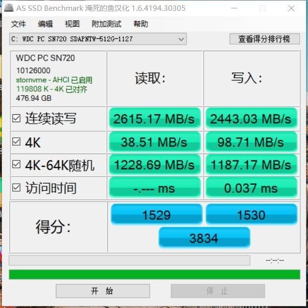 深入探究 DDR4 显存：提升游戏体验、设计软件运行与办公效率的关键  第4张