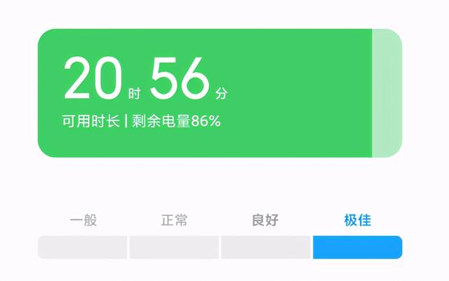 安卓系统电池寿命查询方法大揭秘：如何准确把握手机电池寿命  第2张