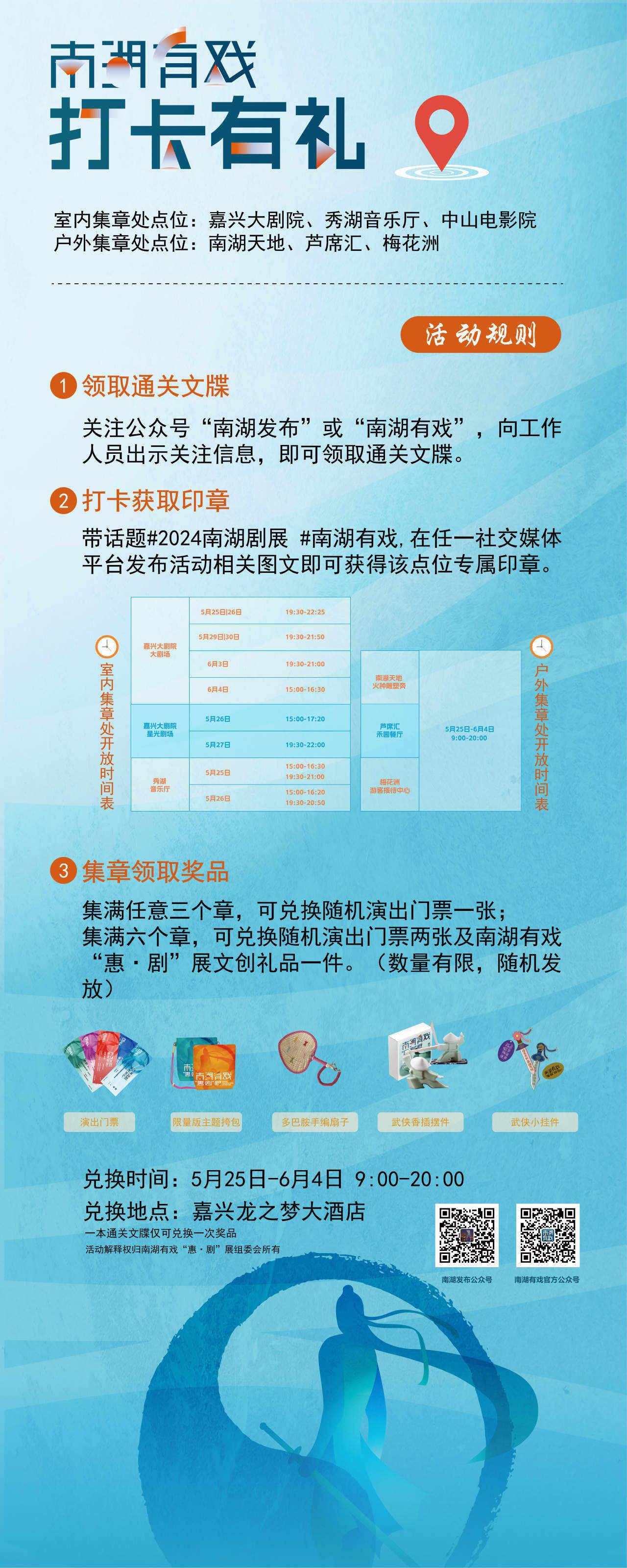 解密户外音响连接技巧，畅享音乐盛宴  第5张