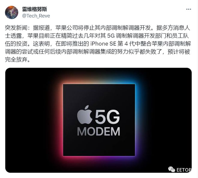 5G 技术与苹果公司相结合，将如何改变我们的日常生活？  第2张