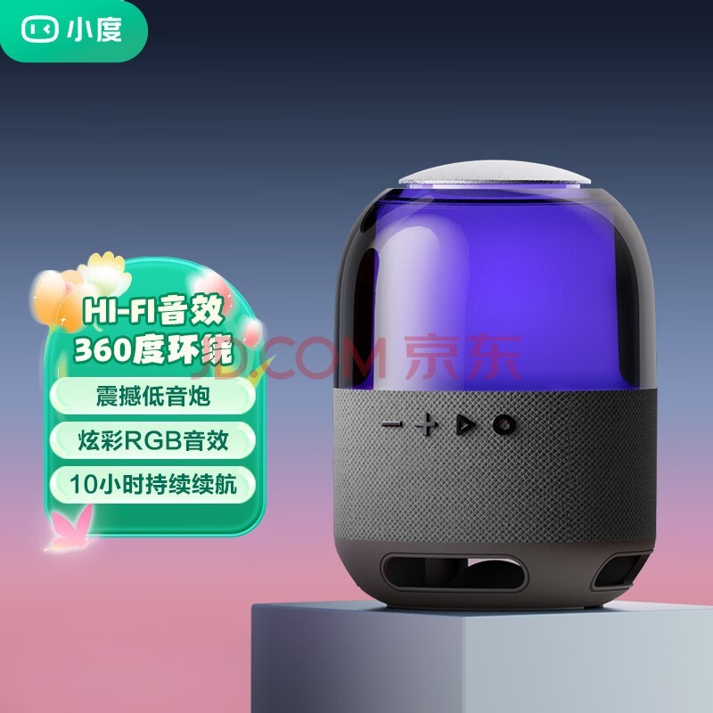 叮咚音响：蓝牙连接，音质震撼，带你享受音乐海洋  第4张