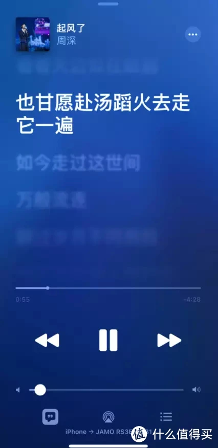 音箱连接指南：有线无线皆可，让音乐在生活中澎湃  第5张