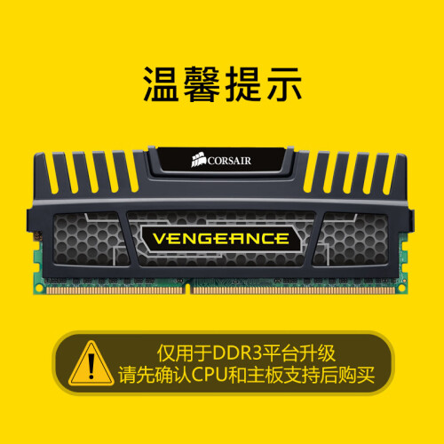 DDR3 内存条超频秘籍：提升性能，避免风险，选择优质灯条  第5张