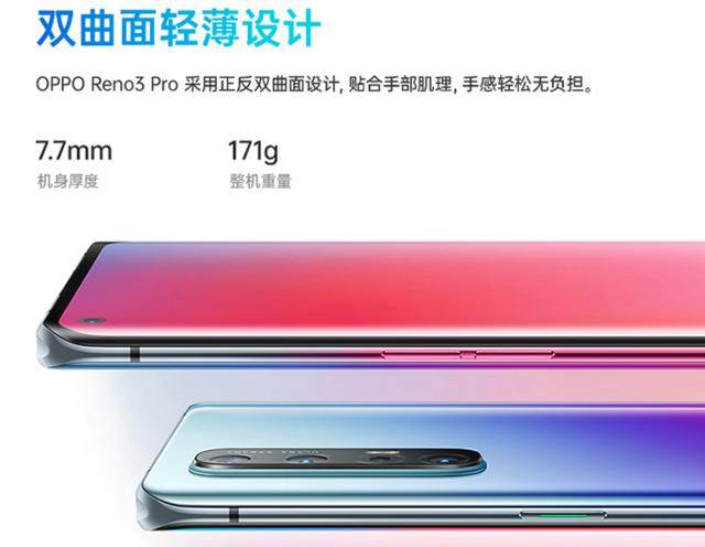 OPPO 手机在京东平台上的科技与时尚融合之路  第2张