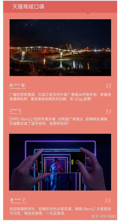 OPPO 手机在京东平台上的科技与时尚融合之路  第6张