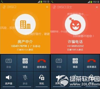 Android 智能手机通话质量问题频发，原因何在？  第4张