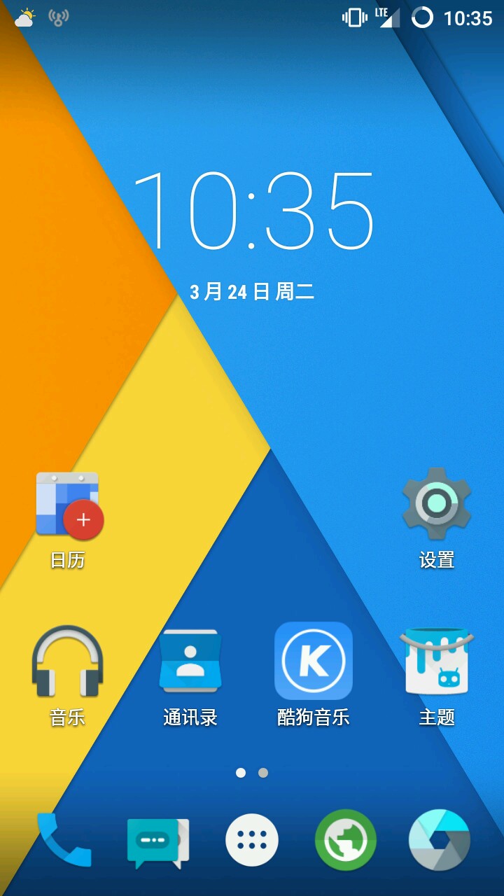 Android 智能手机通话质量问题频发，原因何在？  第7张