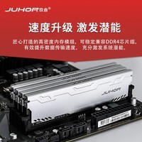 DDR4 内存条：低压设计高效节能，散热强性能优，夏季必备  第6张