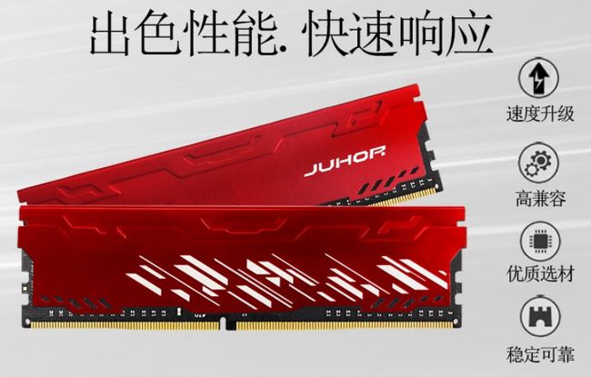 DDR4 内存条：低压设计高效节能，散热强性能优，夏季必备  第8张