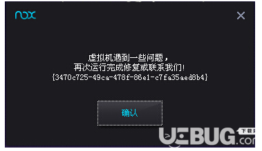 安卓系统无法安装问题频发，用户该如何应对？  第2张