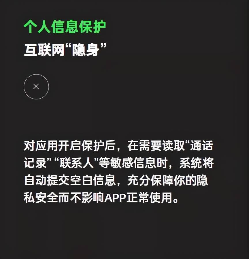 安卓系统问题频发，用户是否应转向更为稳定安全的 iOS 系统？  第8张