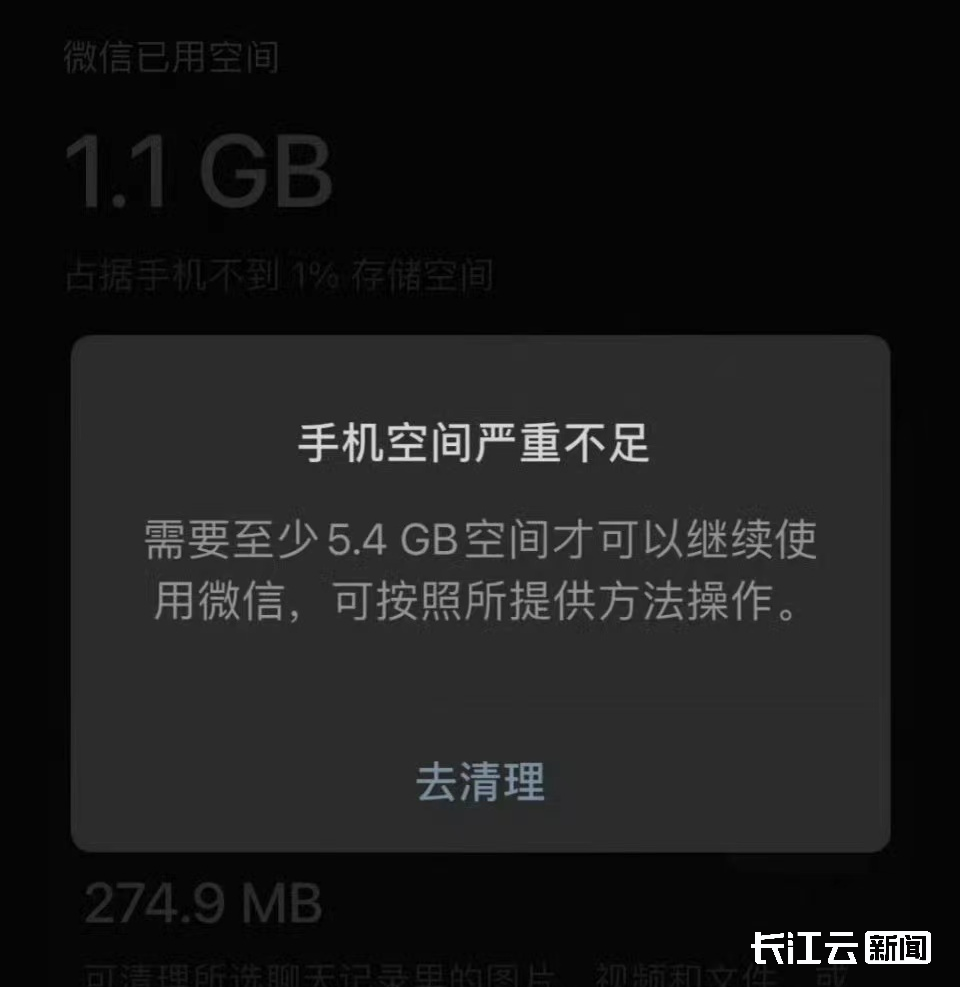 安卓系统问题频发，用户是否应转向更为稳定安全的 iOS 系统？  第10张